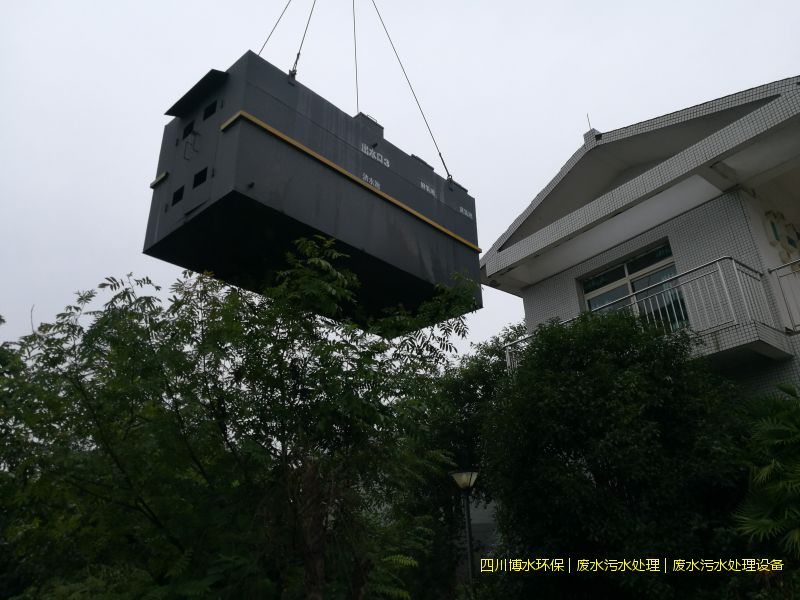 拉萨净化废水处理系统