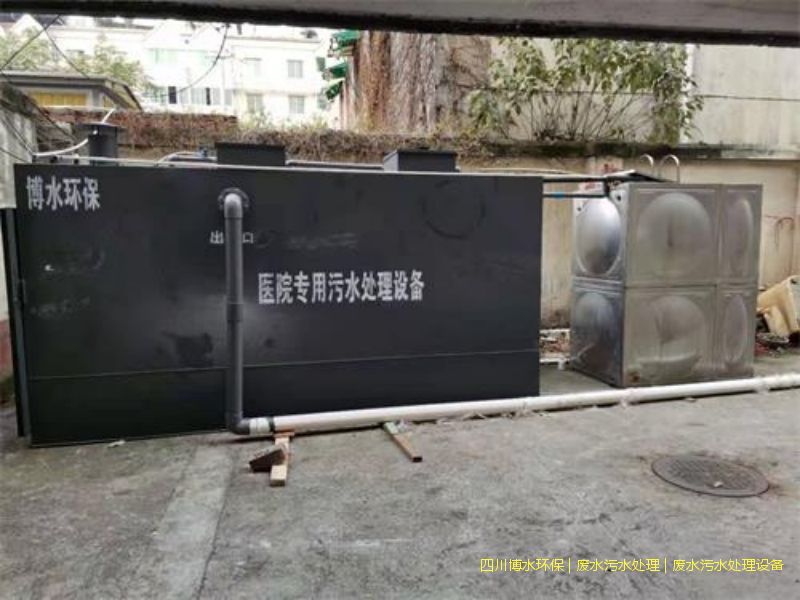 凉山州净化废水处理设施
