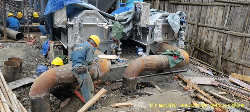 攀枝花净化污水处理装置厂家